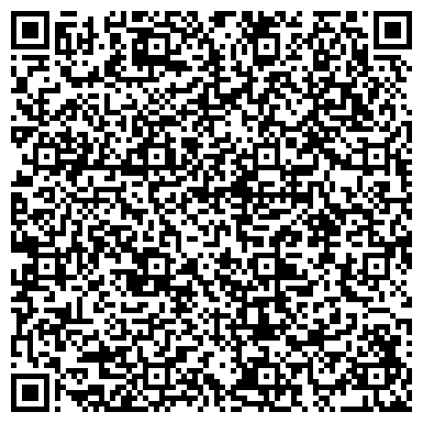 QR-код с контактной информацией организации Республиканская служба по тарифам Республики Бурятия