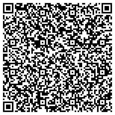 QR-код с контактной информацией организации Кедровое кафе
