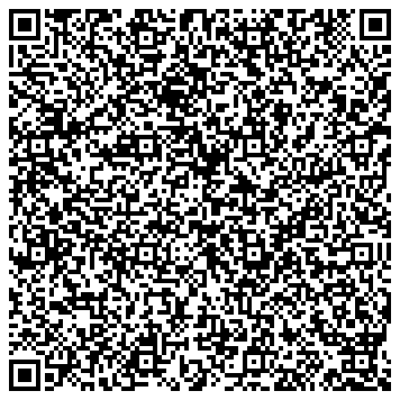 QR-код с контактной информацией организации Хакасская республиканская организация профессионального союза работников жизнеобеспечения, общественная организация