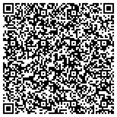 QR-код с контактной информацией организации Управление региональных автомобильных дорог Республики Бурятия