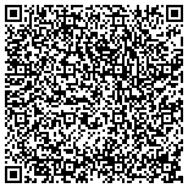 QR-код с контактной информацией организации Отдел полиции №2, Управление МВД России по г. Улан-Удэ