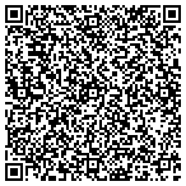 QR-код с контактной информацией организации Отдел МВД России по Алтайскому району
