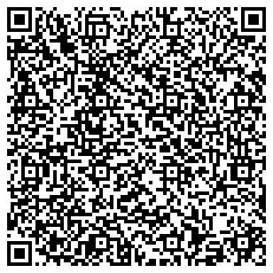 QR-код с контактной информацией организации Отделение Пенсионного фонда РФ по Республике Бурятия