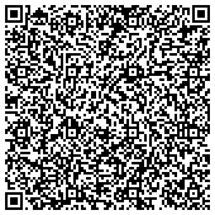 QR-код с контактной информацией организации Отдел ПФР в Баунтовском эвенкийском районе – филиал ОПФР по Республике Бурятия
