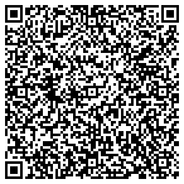 QR-код с контактной информацией организации В АРМЕЙСКОМ