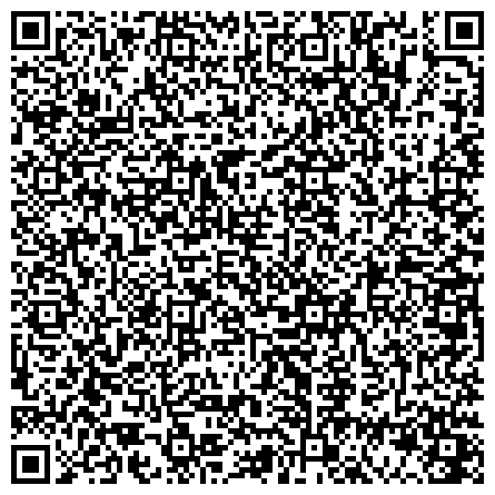 QR-код с контактной информацией организации Республиканский центр социальной адаптации для лиц без определенного места жительства и занятий «Шанс»