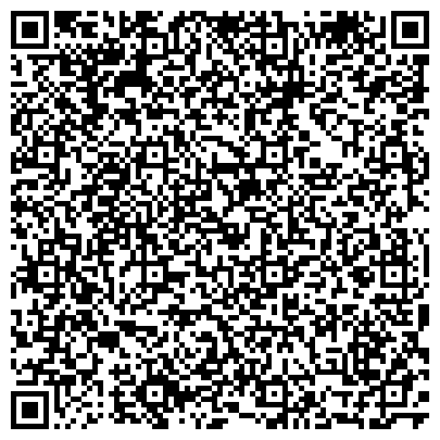 QR-код с контактной информацией организации Забайкальская лаборатория судебной экспертизы Министерства Юстиции РФ