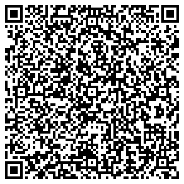 QR-код с контактной информацией организации Вояж, кафе, ИП Старкова Ф.С.