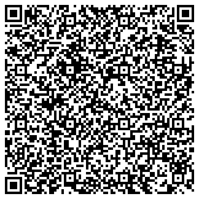 QR-код с контактной информацией организации Минусинская межрайонная прокуратура Красноярского края