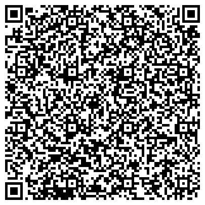 QR-код с контактной информацией организации Управление Федеральной службы судебных приставов по Республике Хакасия