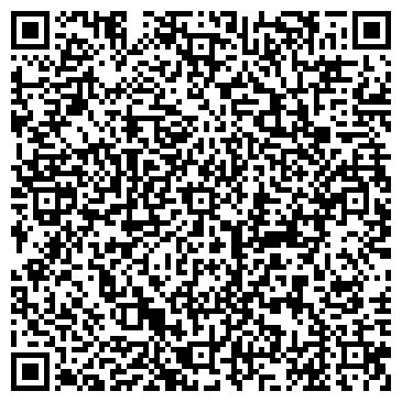 QR-код с контактной информацией организации Предложение