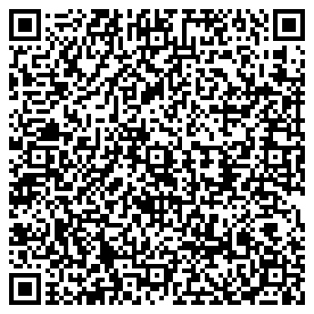 QR-код с контактной информацией организации Фрезия, ресторан
