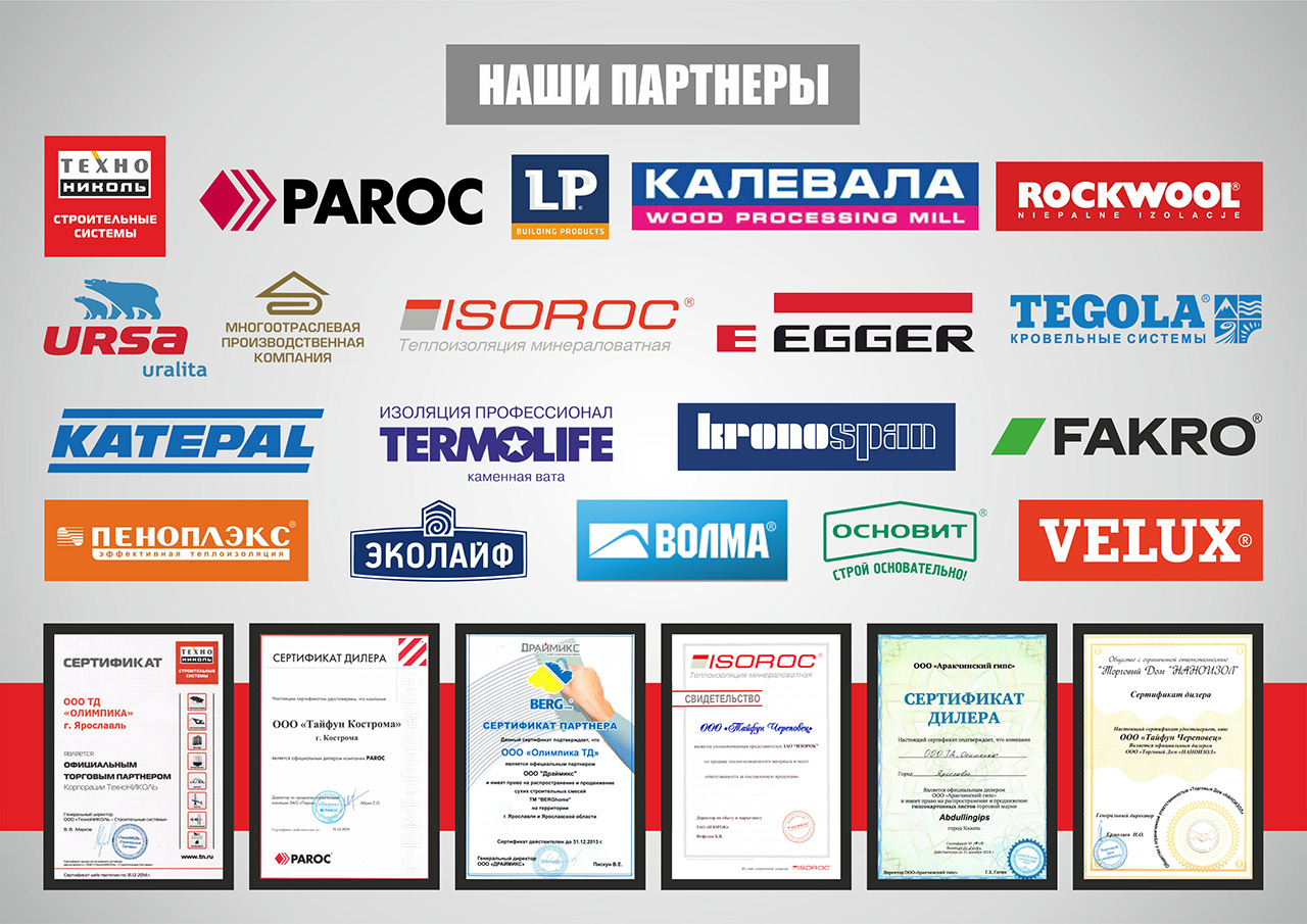 Тайфун Рыболовный Магазин Челябинск Официальный Сайт