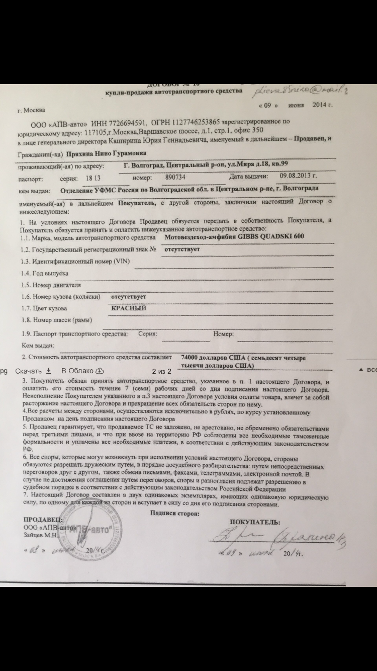 Заключили настоящий договор. Договор продавец покупатель. Договор купли продажи заключили настоящий договор о нижеследующем. Соглашение о нижеследующем.