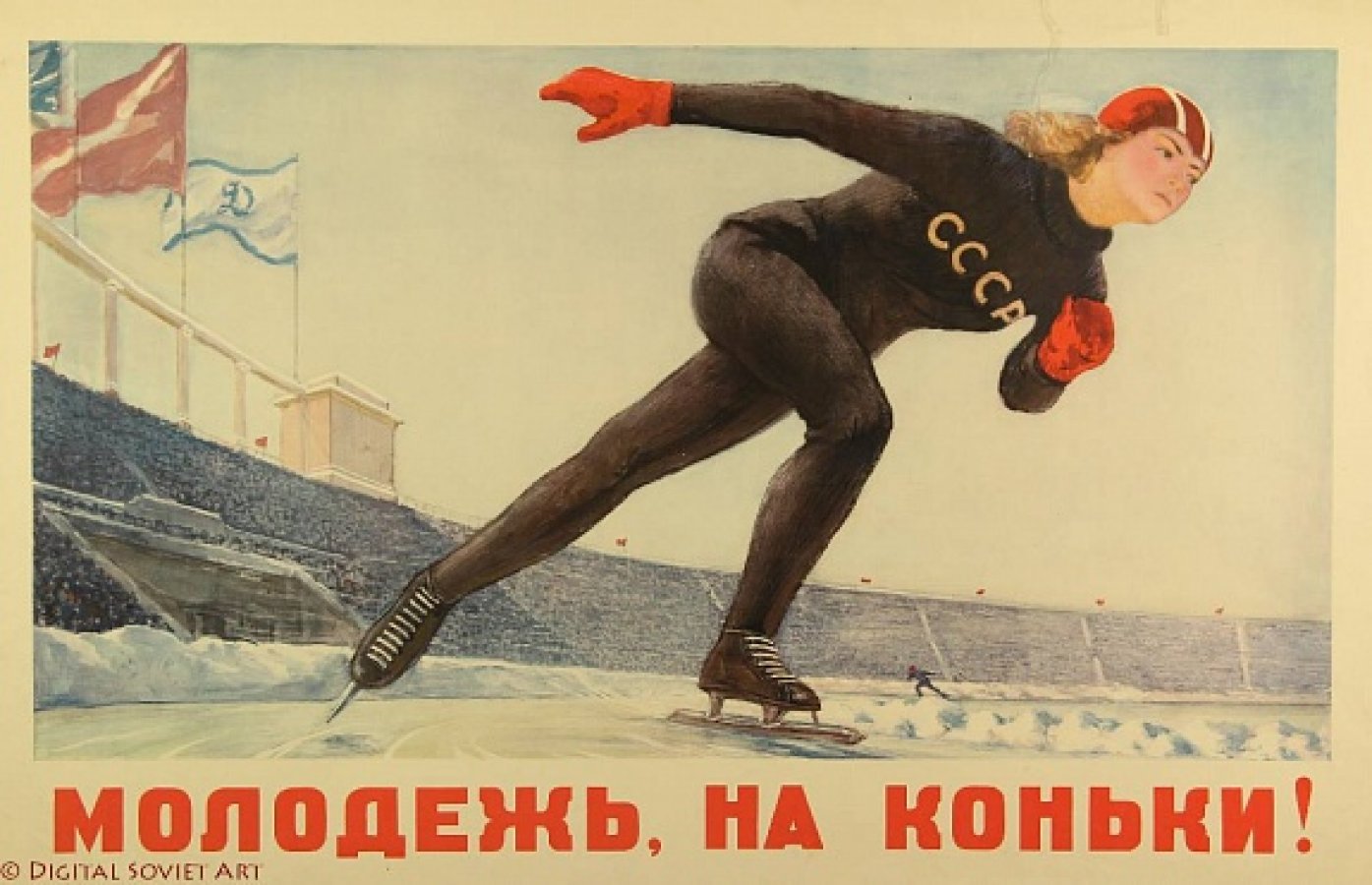 Плакаты про спорт. Советские cgjhnbdystплакаты. Спортивные плакаты. Совесткиеспортивные плакаты. Советские плакаты.