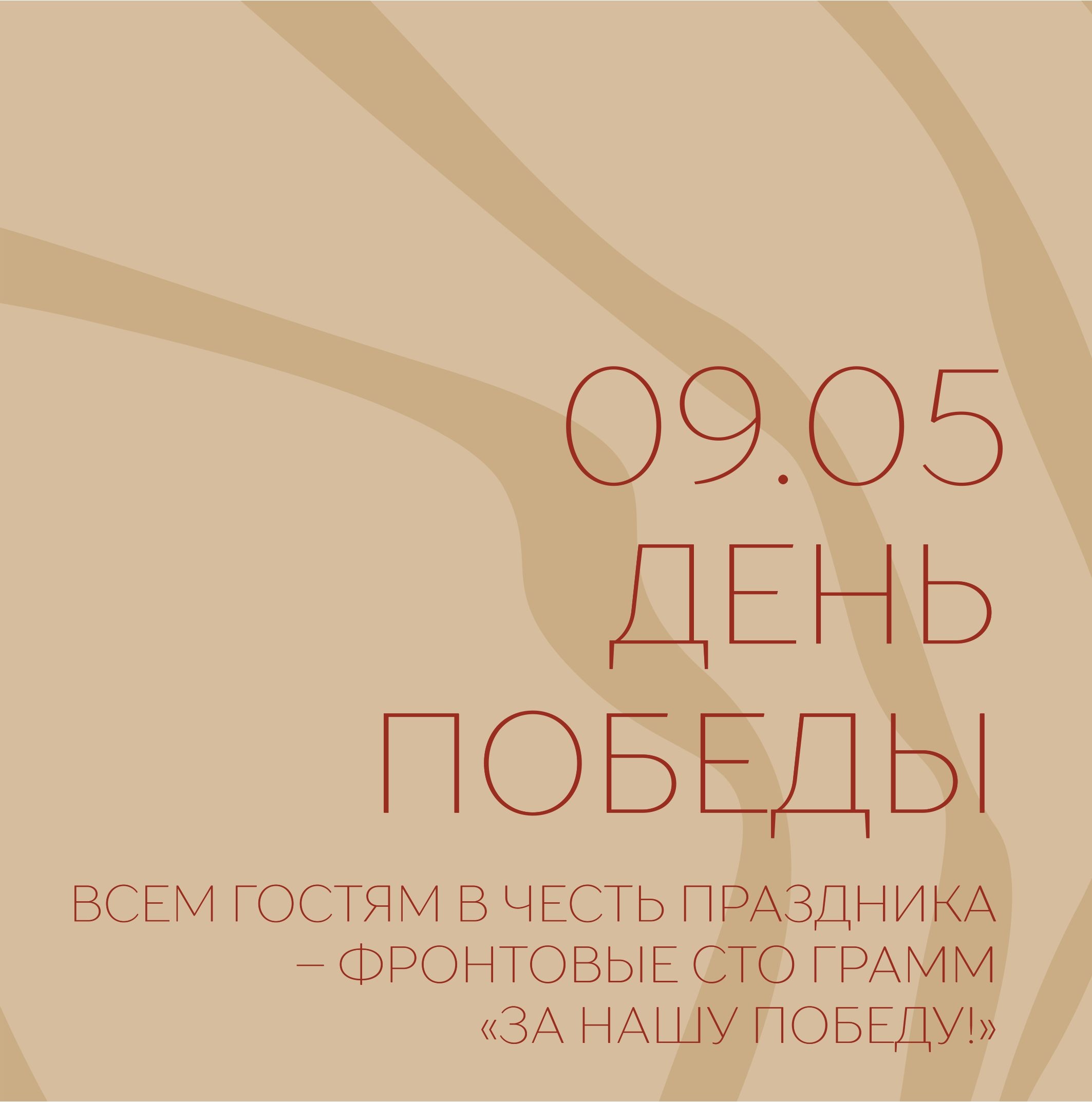 Orero, ресторан Саратов - телефон, адрес, контакты. Отзывы о Orero,  ресторан (Саратов), вакансии