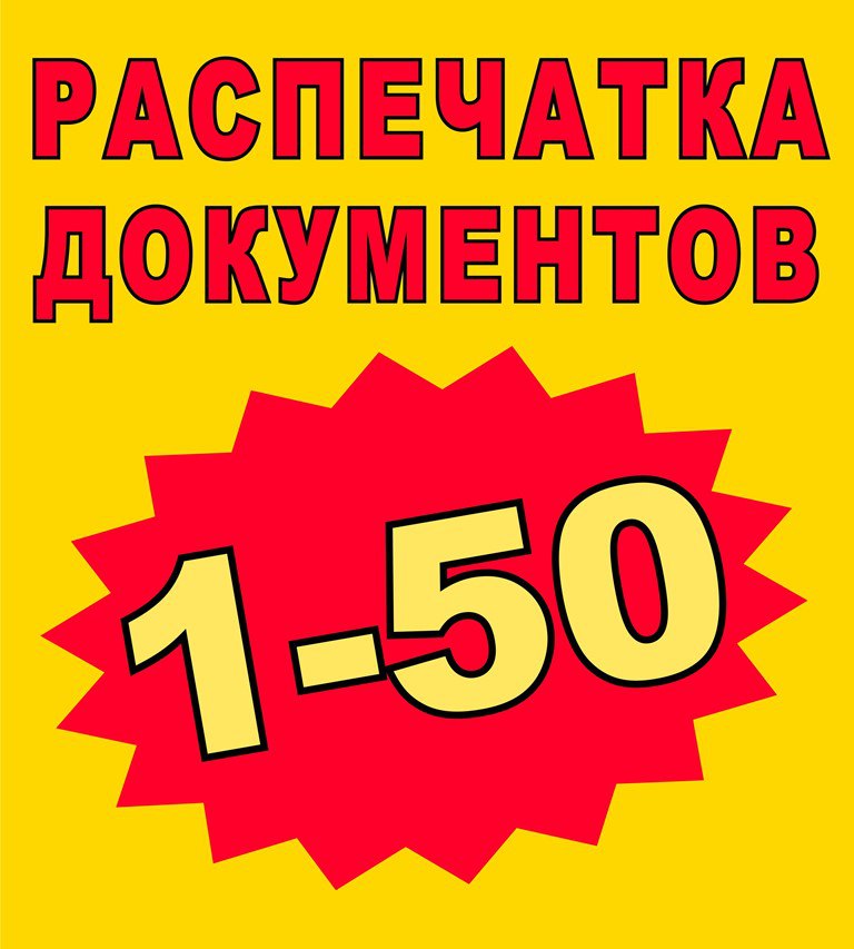 Бонус пришел. Картинки номера телефонов Курск.