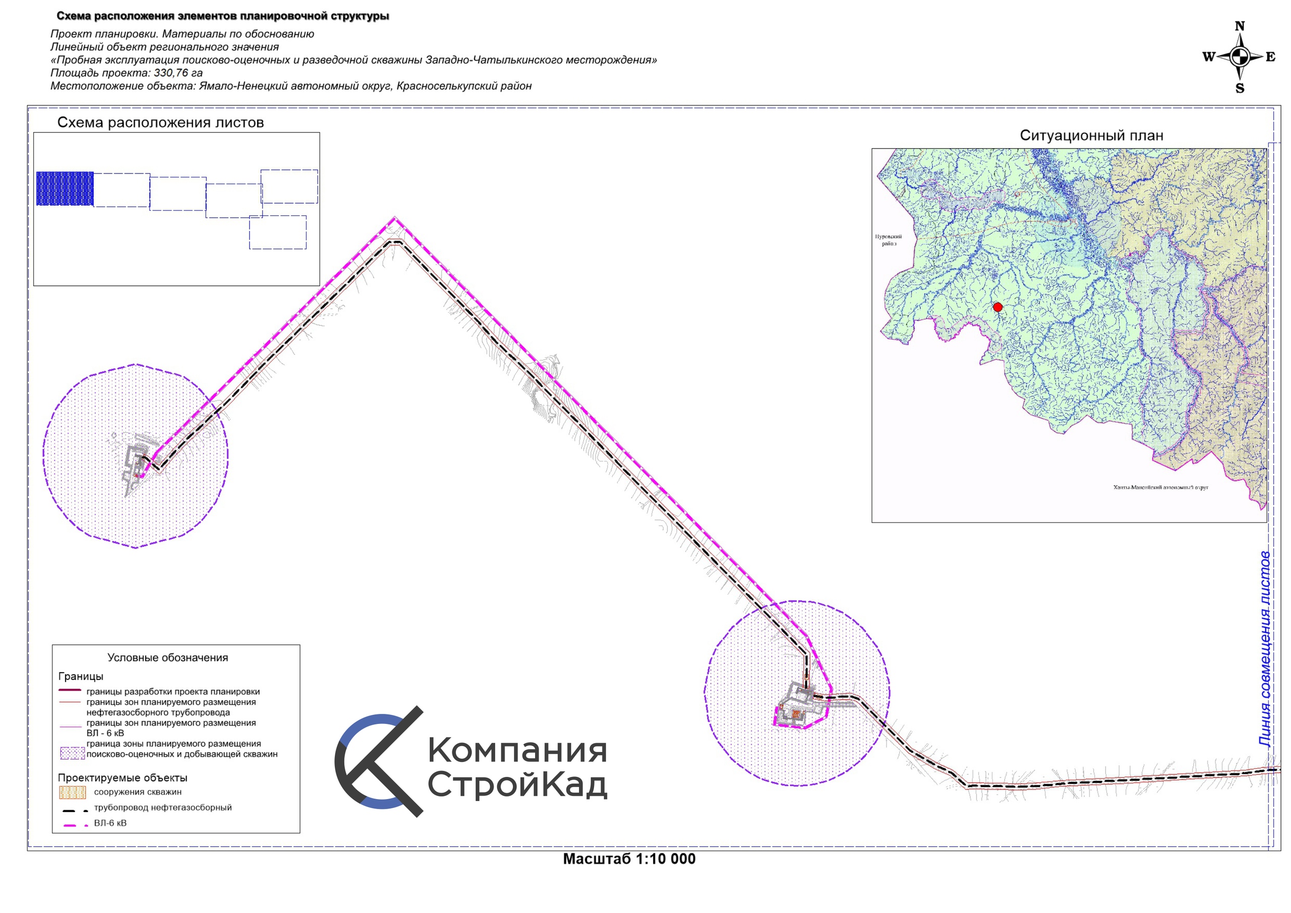 Схема расположения элементов планировочной структуры