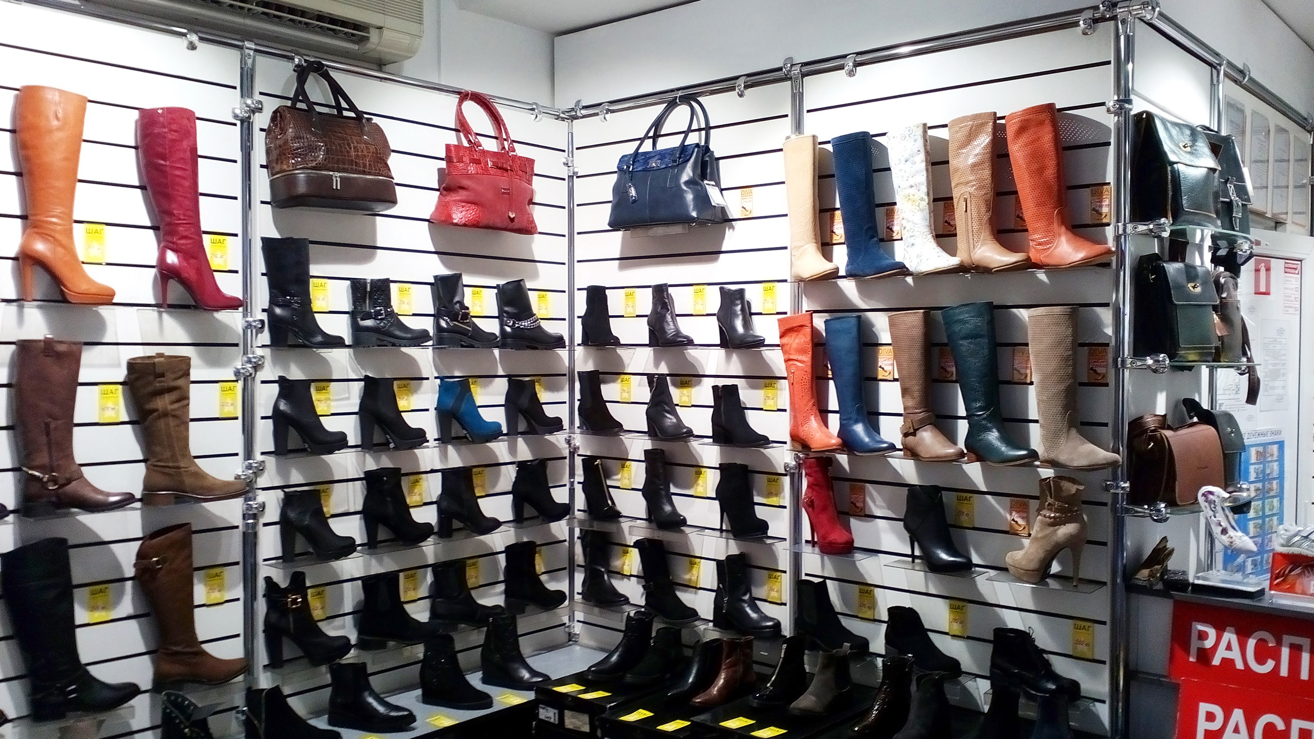 Магазин Обуви Отрадный Самарская Область