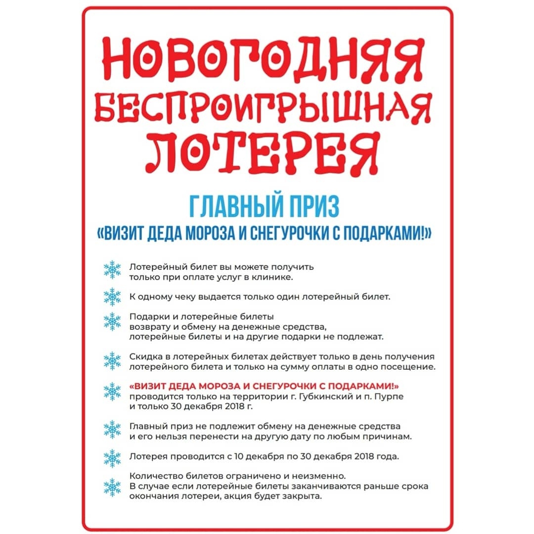 Семейная Стоматология Губкинский - телефон, адрес, контакты. Отзывы о  Семейная Стоматология (Губкинский), вакансии