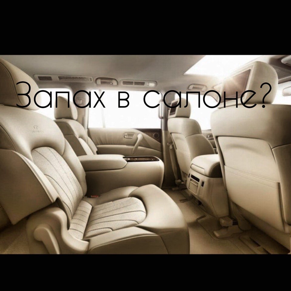 Auto spa Екатеринбург - телефон, адрес, контакты. Отзывы о Auto spa  (Екатеринбург), вакансии