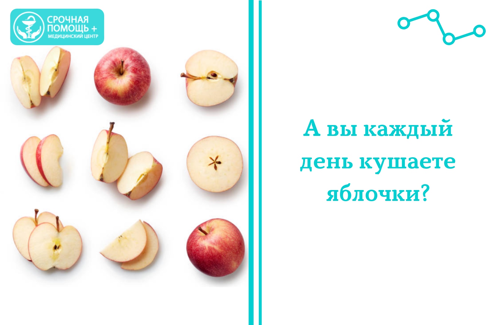 Сколько вес яблока. Яблоко грамм. Вес яблока. Масса 1 яблока. 1 Яблоко сколько грамм.