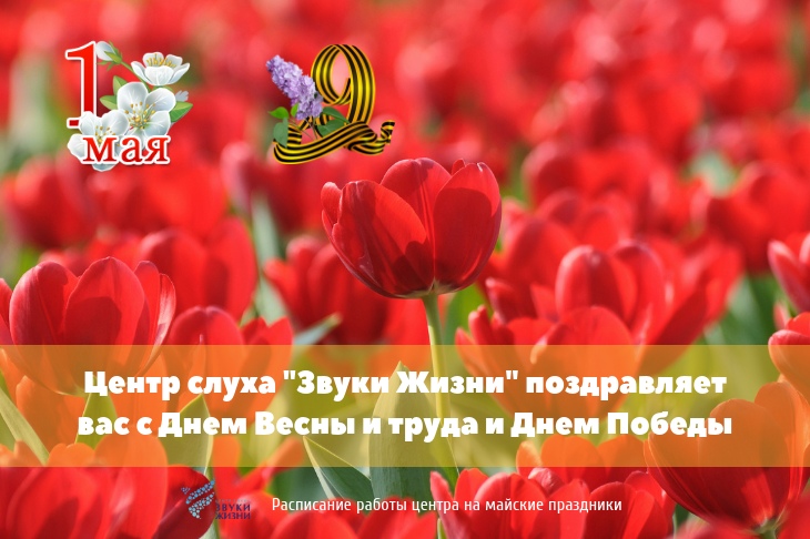 Phone isolated. Звуки жизни телефон. Modern phone. Орел центр слуха. Запись разговора.