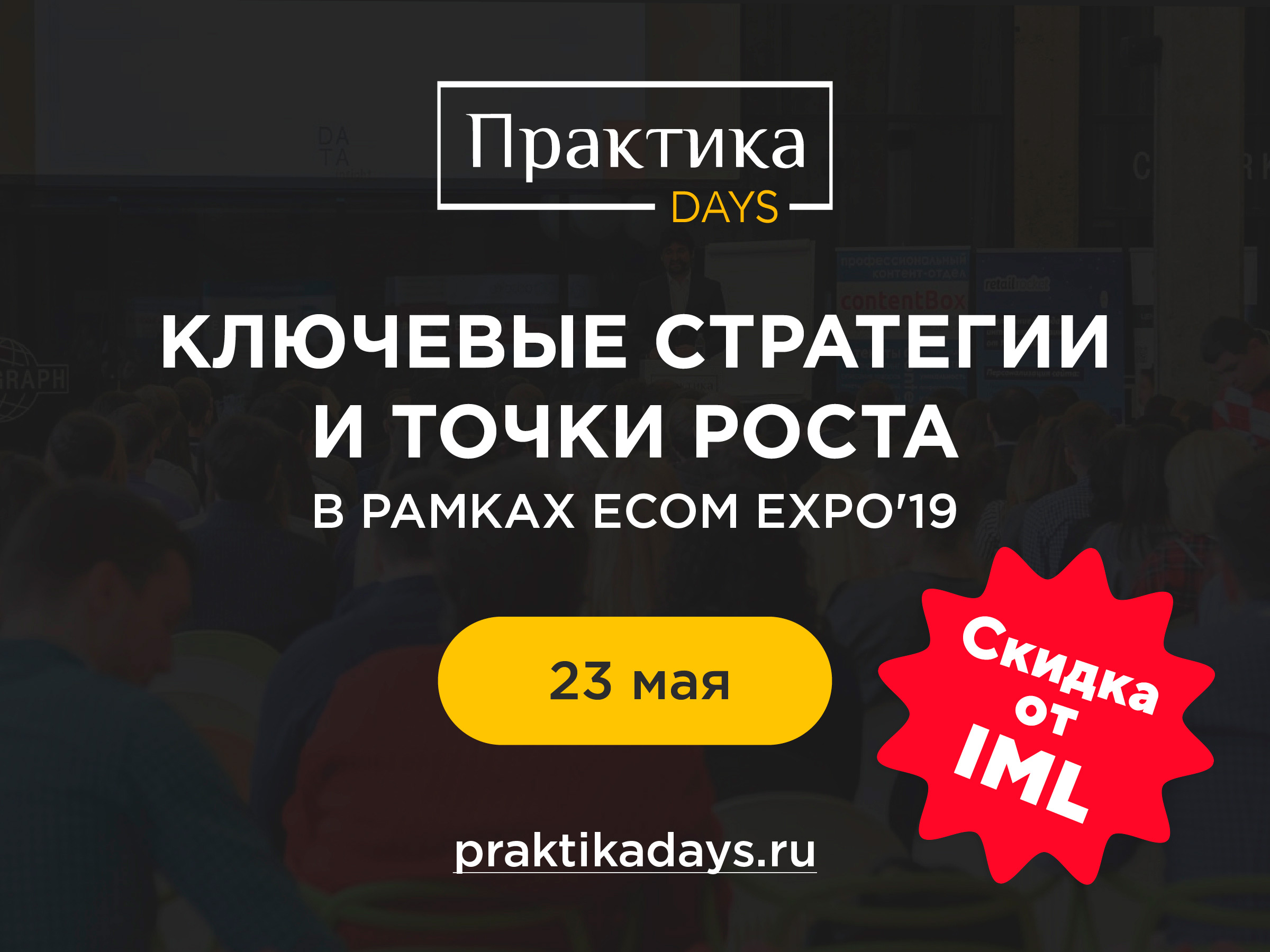 IML Сыктывкар - телефон, адрес, контакты. Отзывы о IML (Сыктывкар), вакансии