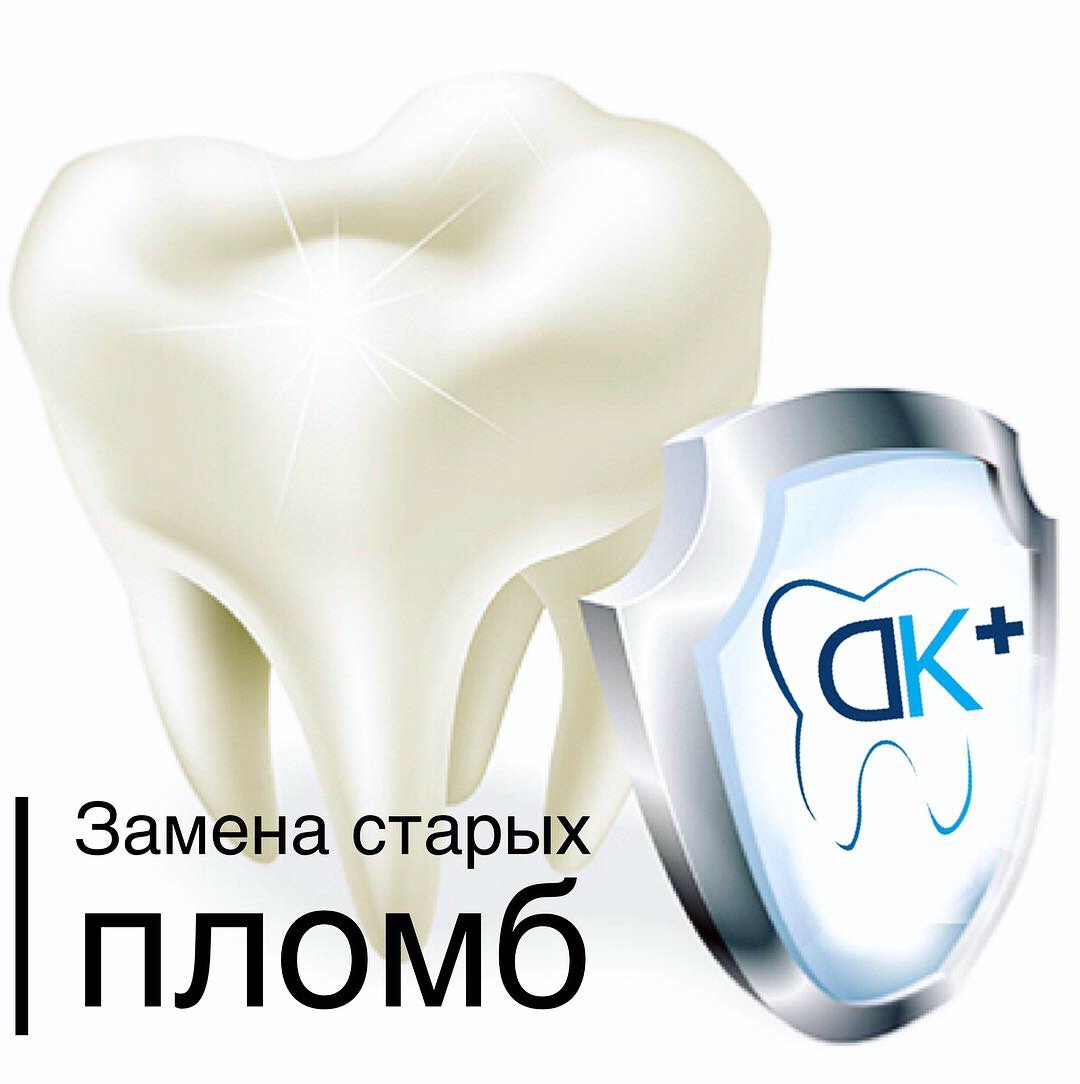 Стомарт. Стомарт логотип. dental wings® virtuo vivo. стомарт лого.