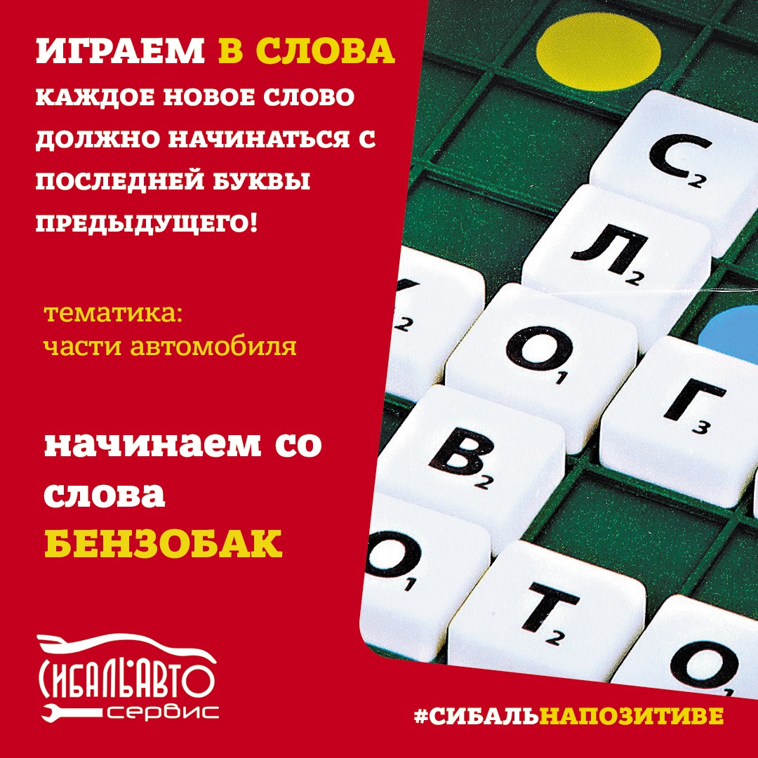 Сибаль-Авто Самара - телефон, адрес, контакты. Отзывы о Сибаль-Авто  (Самара), вакансии