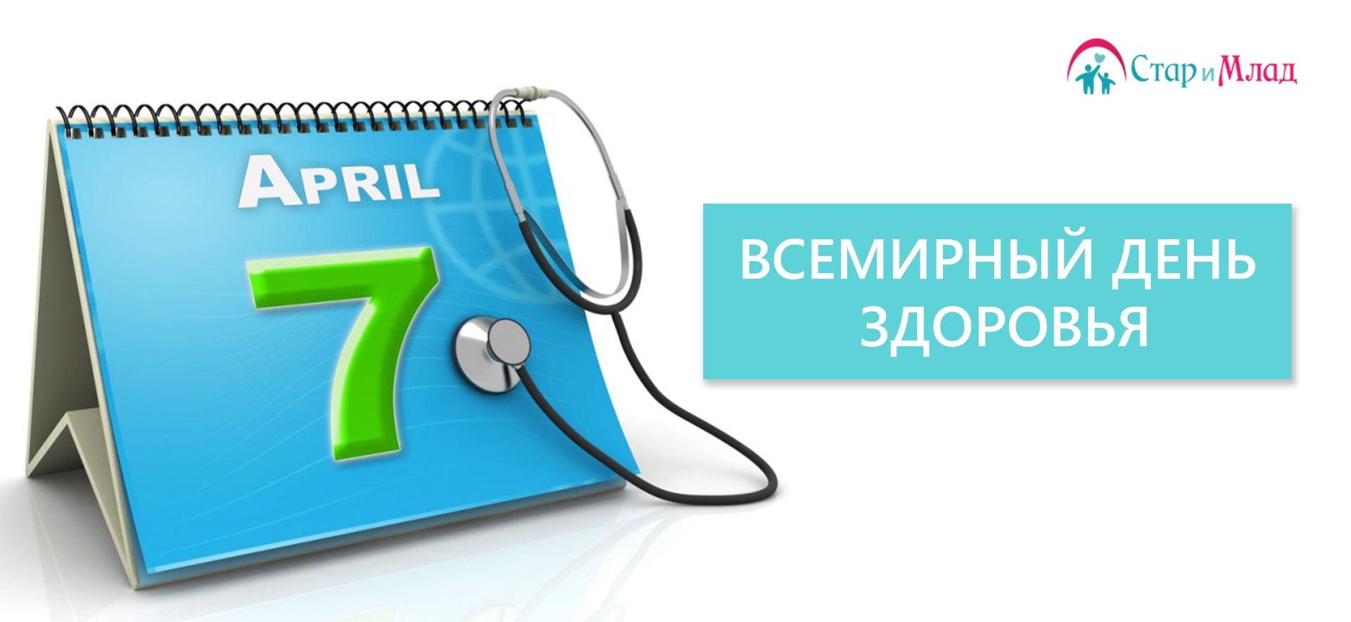 Бонусная карта стар и млад воронеж