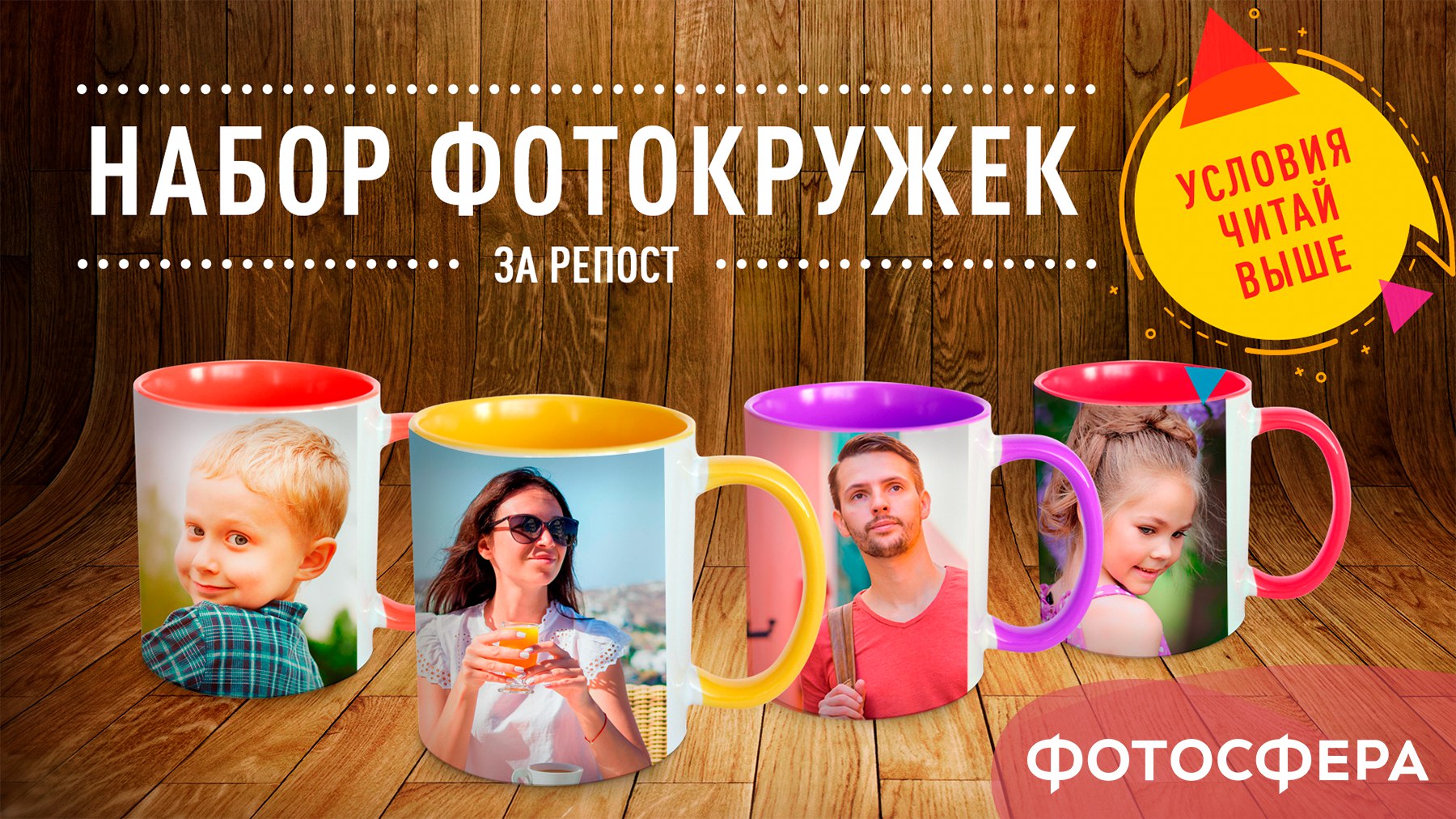 ФОТОСФЕРА, ООО Москва - телефон, адрес, контакты. Отзывы о ФОТОСФЕРА ( Отрадное), вакансии