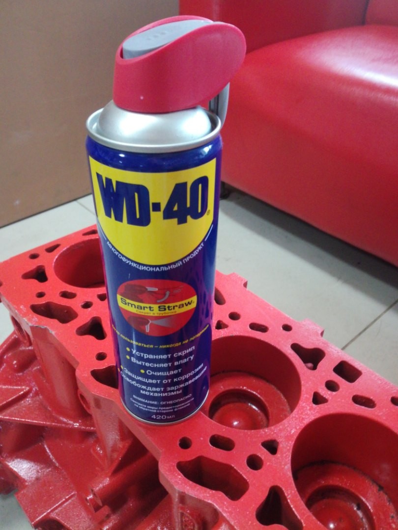 Где Купить Wd 40