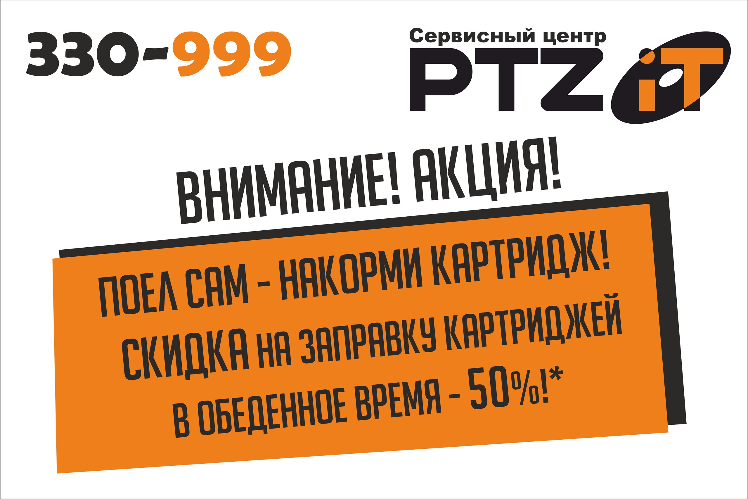 Газета Все Птз Знакомства