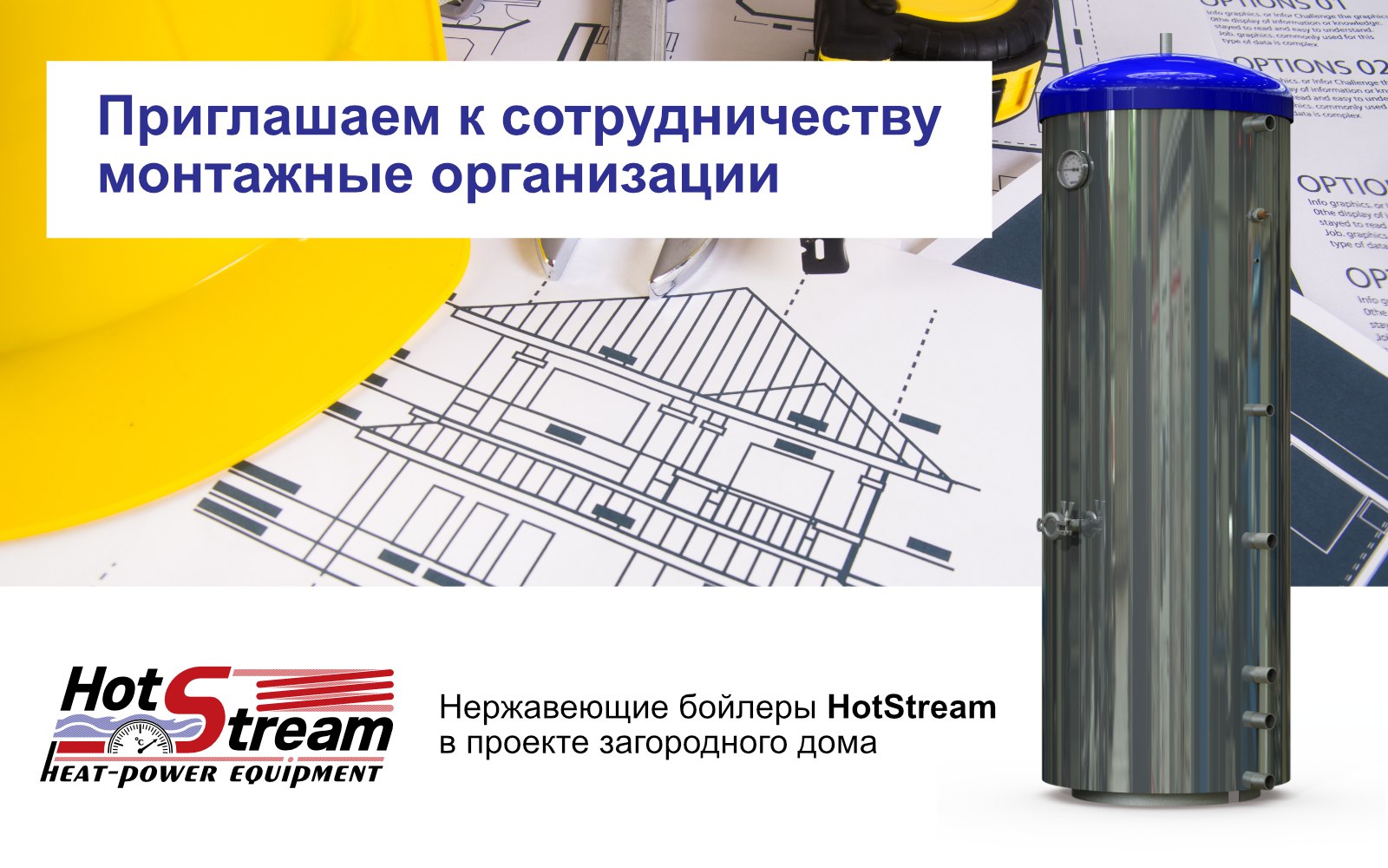 Невский Завод Теплоэнергетического оборудования, ООО Санкт-Петербург -  телефон, адрес, отзывы, контакты