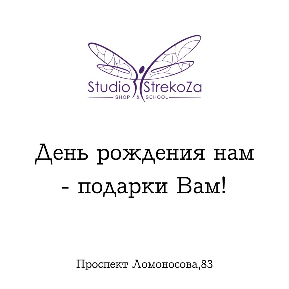 Парикмахерская Дарина Архангельск - телефон, адрес, контакты. Отзывы о  Парикмахерская Дарина (Архангельск), вакансии