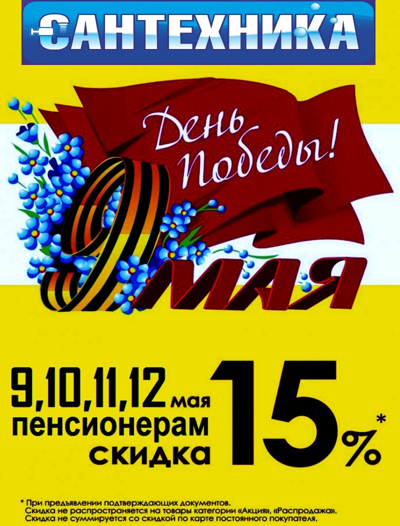 Сантехника Киров - телефон, адрес, контакты. Отзывы о Сантехника (Киров),  вакансии