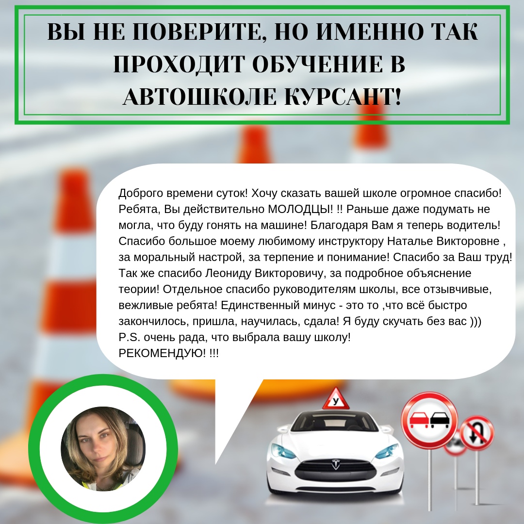 Автошкола Мегаполис Саратов - телефон, адрес, контакты. Отзывы о Автошкола  Мегаполис (Саратов), вакансии