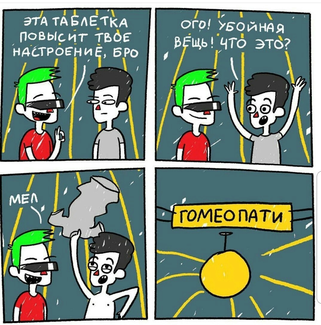 Студия массажа 