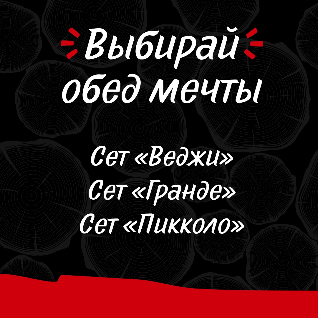 Перцы Красноярск - телефон, адрес, контакты. Отзывы о Перцы (Красноярск),  вакансии