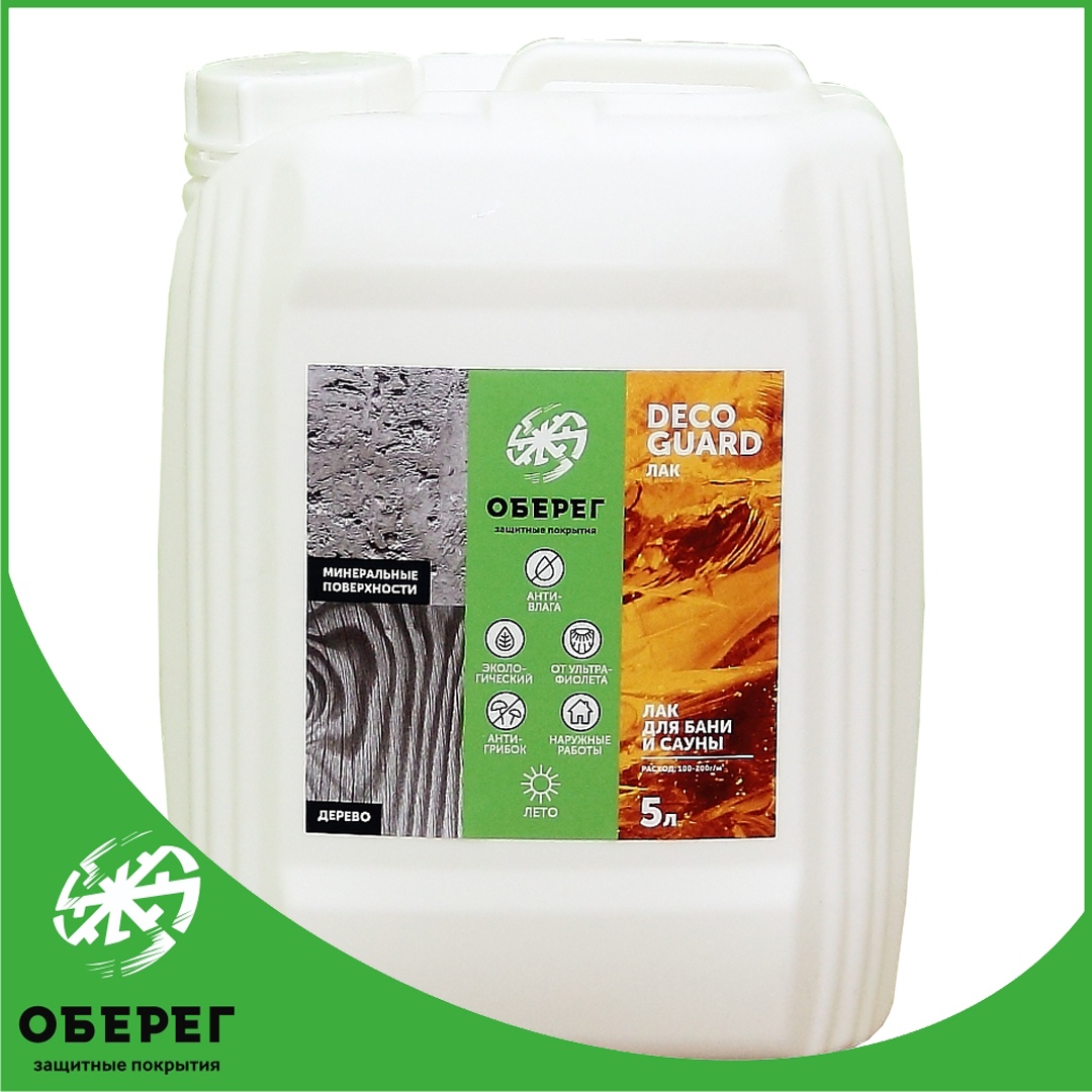 хамса турецкая амулет. оберег лак. чертоги из дерева. огнестойкая пропитка для ткани. талисман дерево кедр.