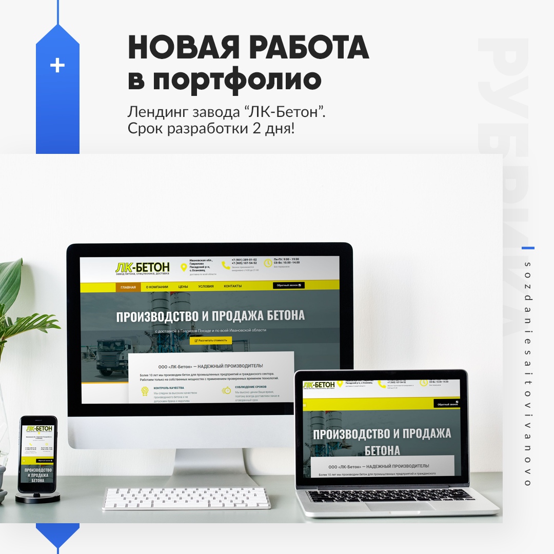 Https lk ru recipient. Как запустить готовый сайт. Дизайн ЛК сайт.