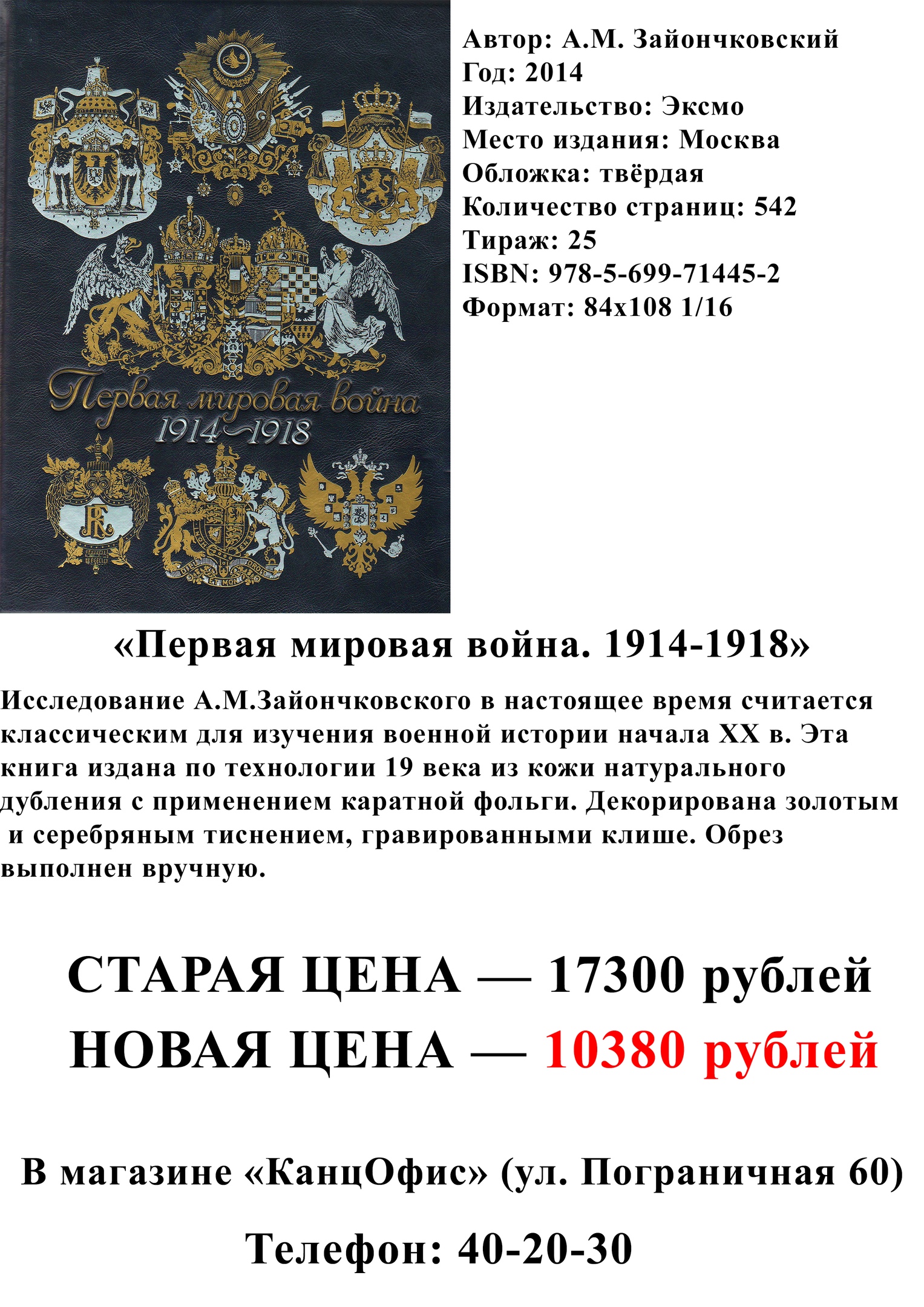 Холдинговая компания «Новая книга» Петропавловск-Камчатский - телефон,  адрес, отзывы, контакты