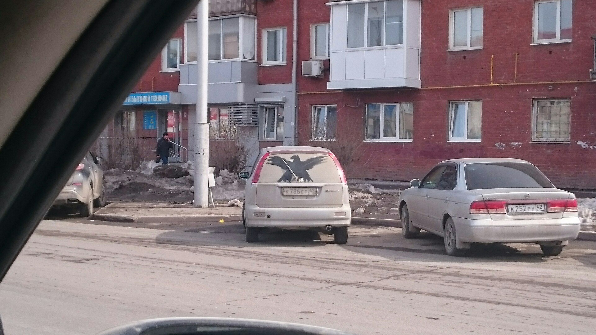 Сайтама моторс кемерово. Сайтама моторс. Светлов максим вадимович москва. Mitsubishi центр кемерово. Светлов максим валентинович братск.