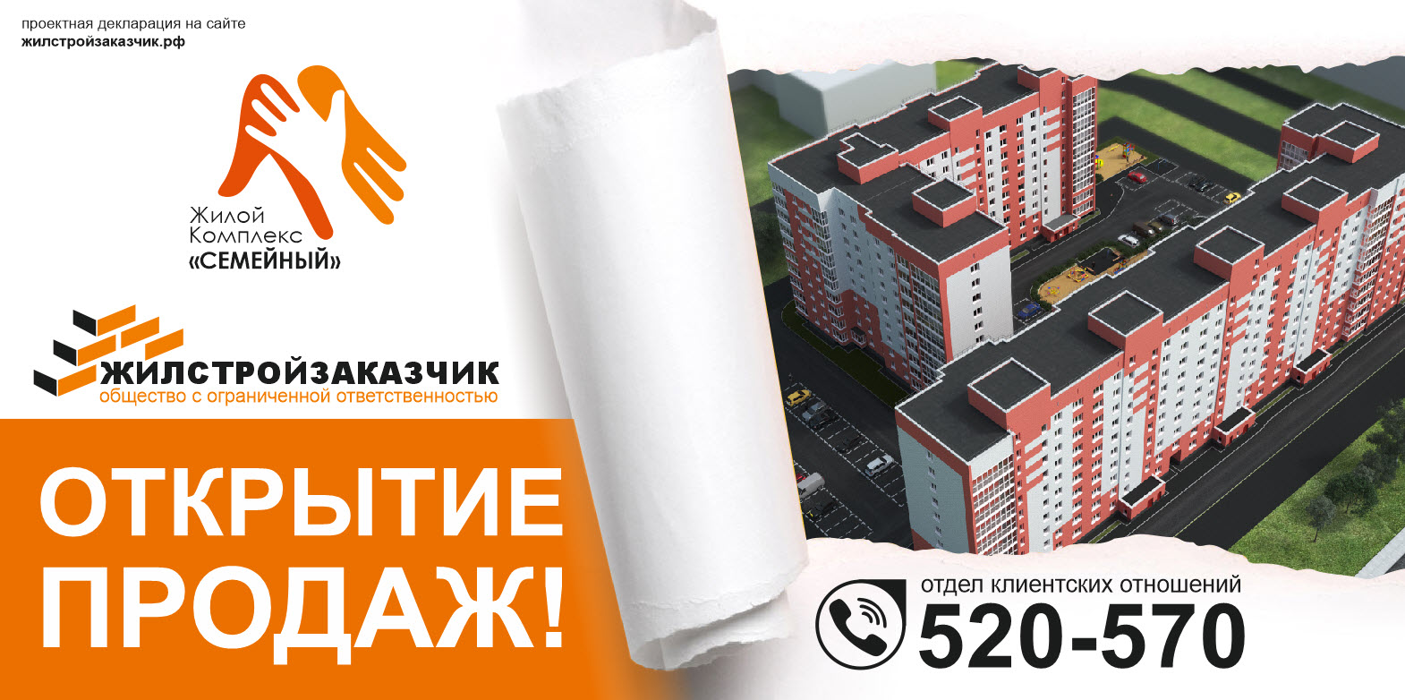 Купить Студию Череповец От Застройщика