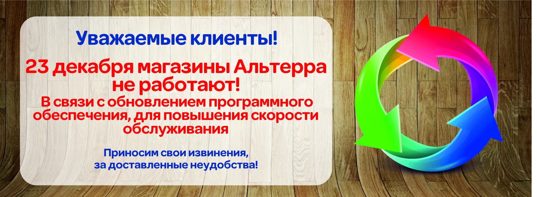 ААА Альтерра, ООО Новоалтайск - телефон, адрес, контакты. Отзывы о ААА  Альтерра (Новоалтайск), вакансии