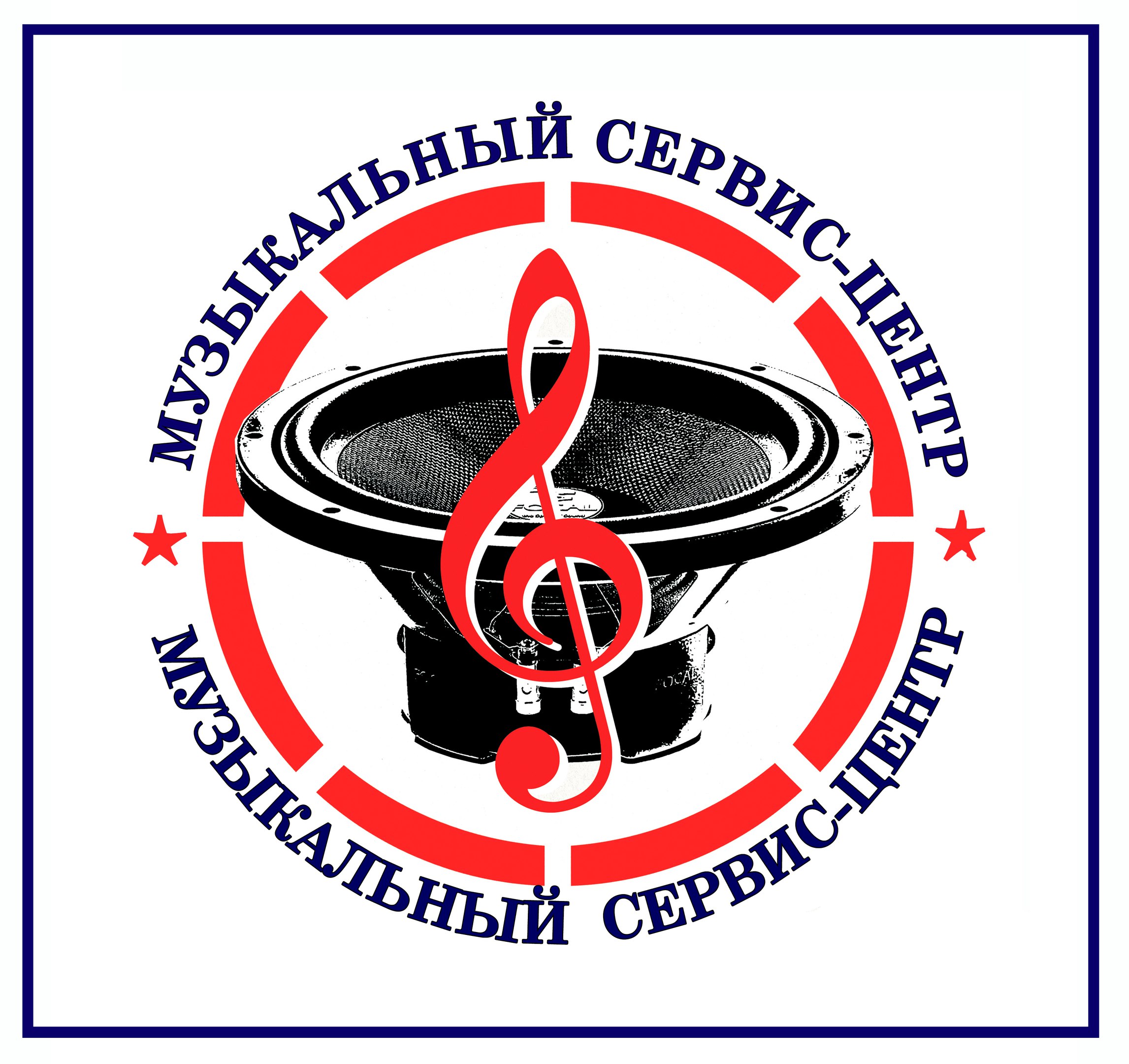 Music service. Музыкальный сервис центр Гурьянова 30. Музыкальные сервисы. Муз сервис. Сервисный центр гитар.
