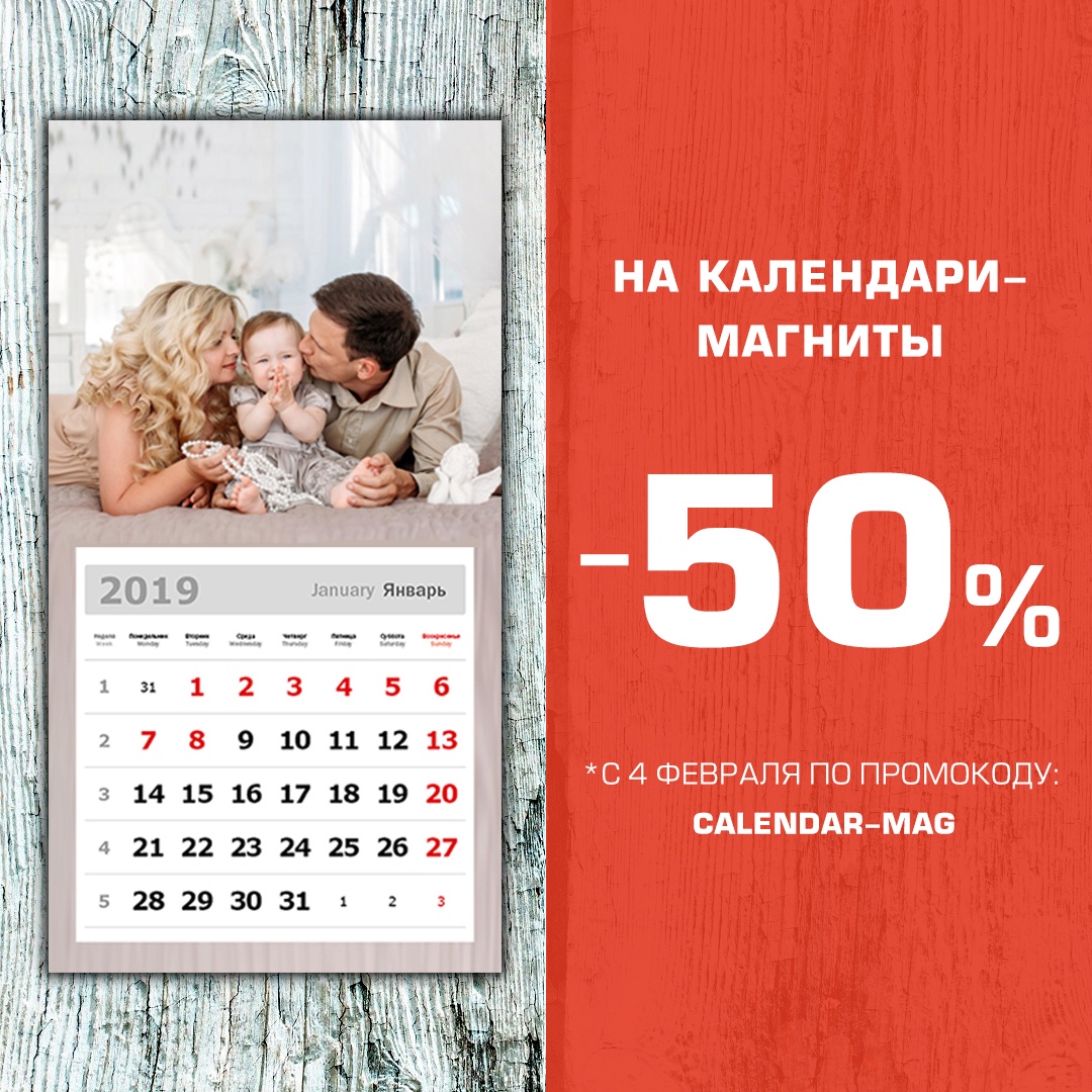 Календарь магнитных дней в июне