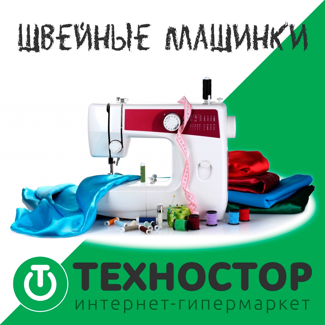 Техностор Одинцово - телефон, адрес, контакты. Отзывы о Техностор (Одинцово),  вакансии