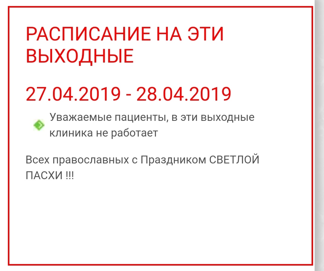 Дентал-Студия Новочебоксарск - телефон, адрес, контакты. Отзывы о  Дентал-Студия (Новочебоксарск), вакансии